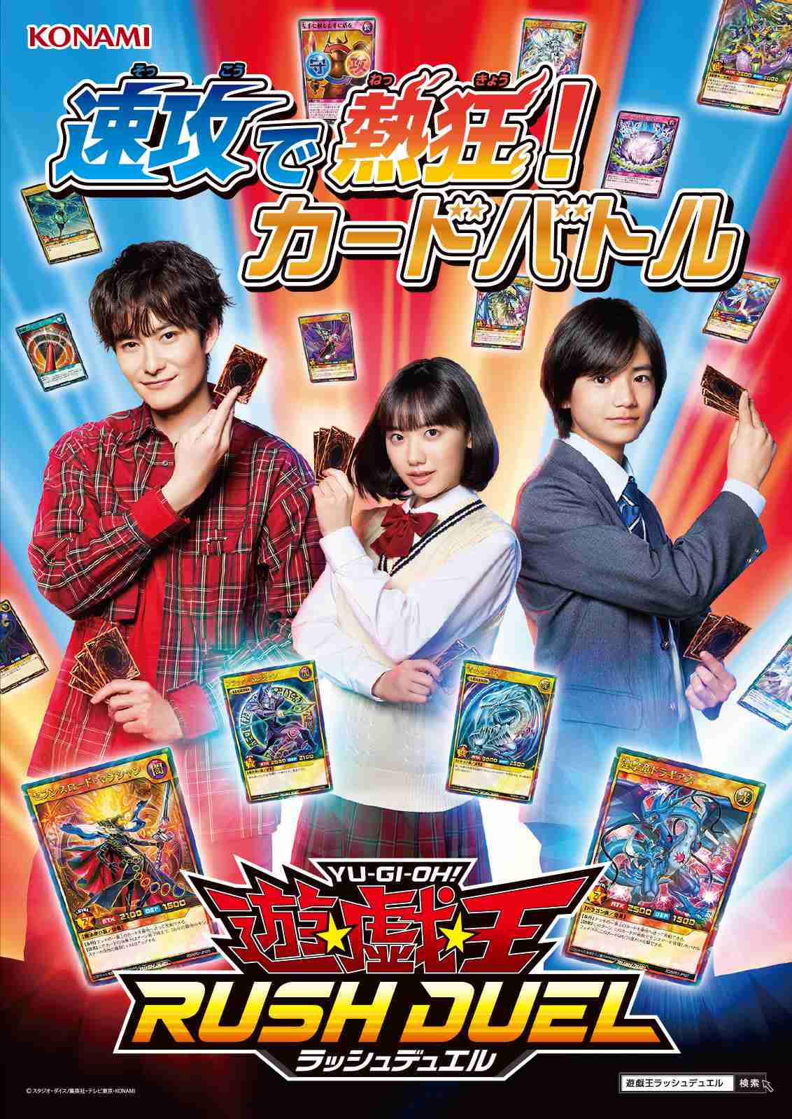 “元天才子役”安達祐実＆芦田愛菜が共演　サンド富澤「もはや神回」　ネットも騒然「同世代に見える」