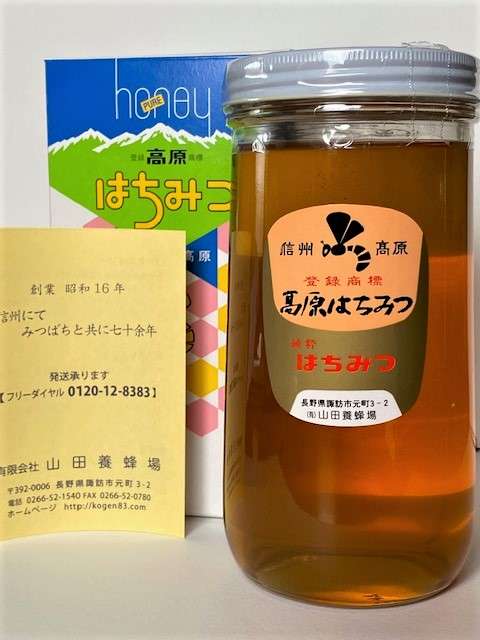 【信州】長野県を語ろう　Part2