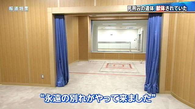 「ありがとう」死刑囚は最後にほほ笑んだ　教誨師が塀の中の経験から思うこと