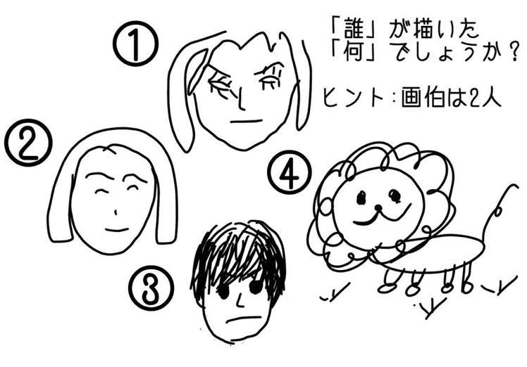 田中圭、破天荒なダークヒーローに 堤幸彦監督と主演ドラマで初タッグ＜死神さん＞