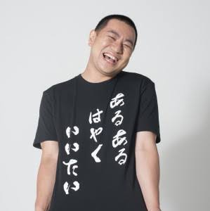 音楽の授業あるある