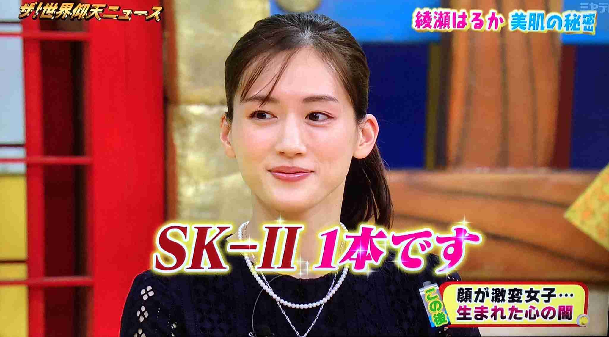 綾瀬はるか ストイックな役作りに「すごい!綾瀬はるか!」と中居も感心 7キロ減を1週間で戻す