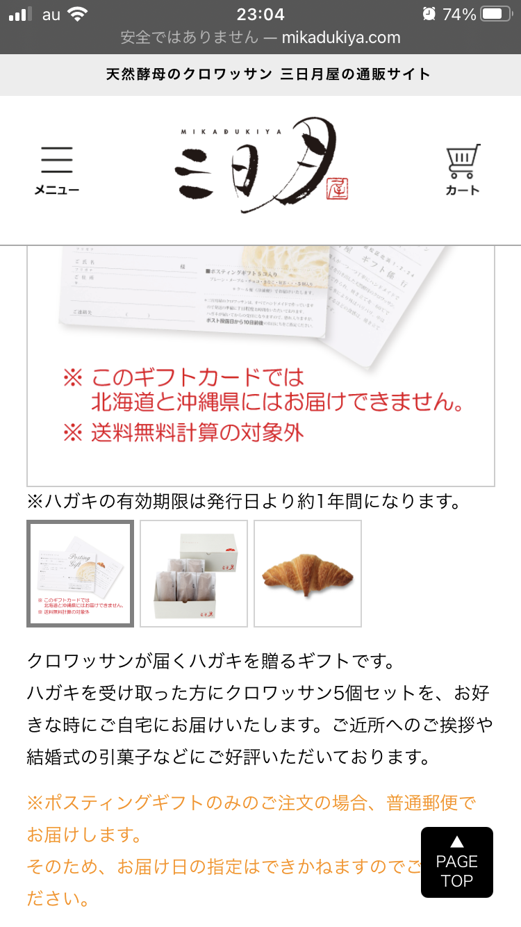 一人暮らしで貰って嬉しいプレゼント(3000円くらい)