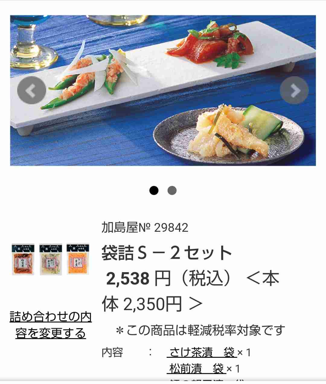 一人暮らしで貰って嬉しいプレゼント(3000円くらい)