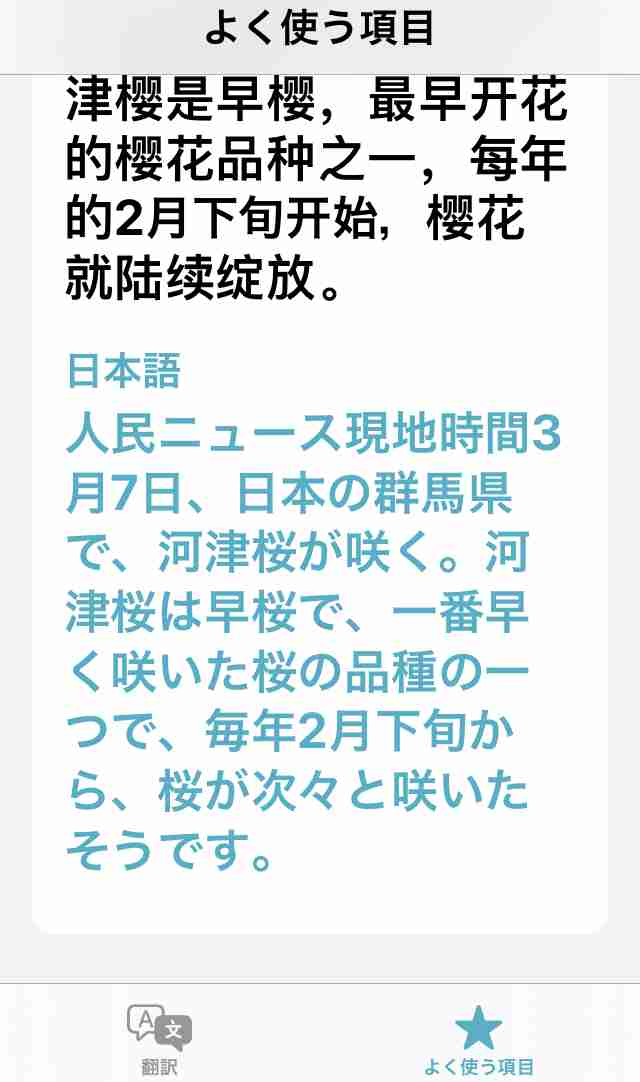 【徹底議論】どうすればガルちゃんが平和になるか真剣に考えるトピ【真面目】Part4