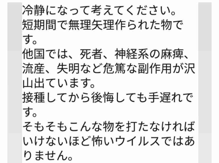 新型コロナ 東京都で新たに394人の感染確認