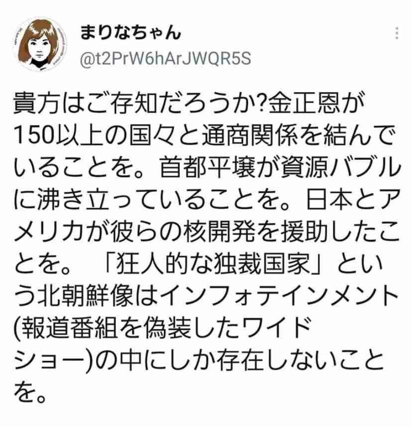 新型コロナ 東京都で新たに394人の感染確認