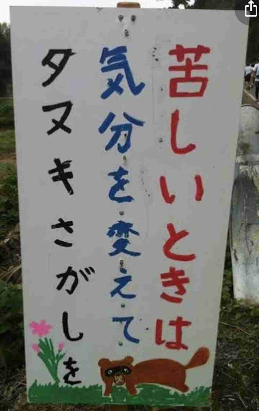 新型コロナ 東京都で新たに394人の感染確認