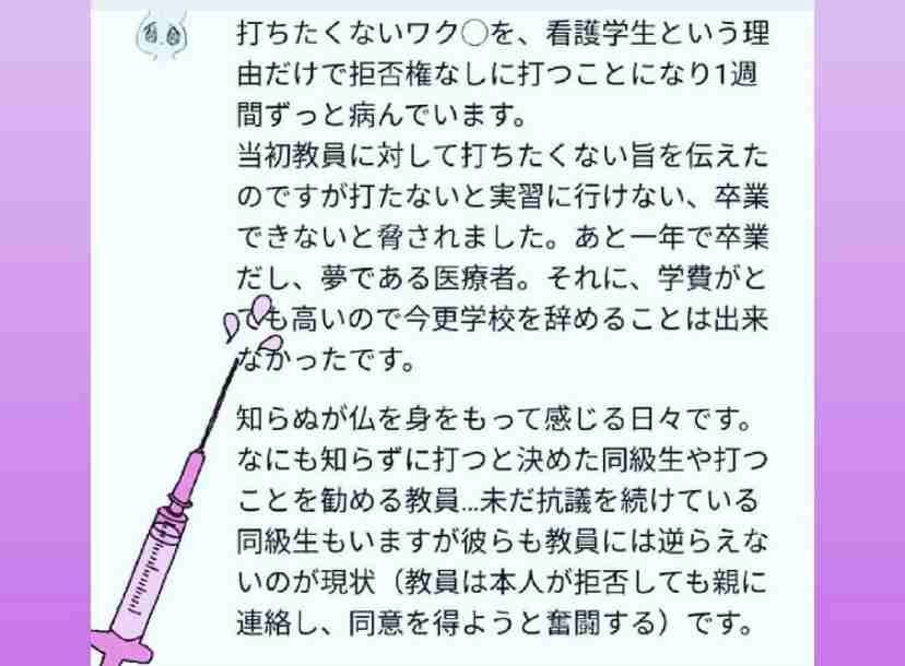 新型コロナ 東京都で新たに394人の感染確認
