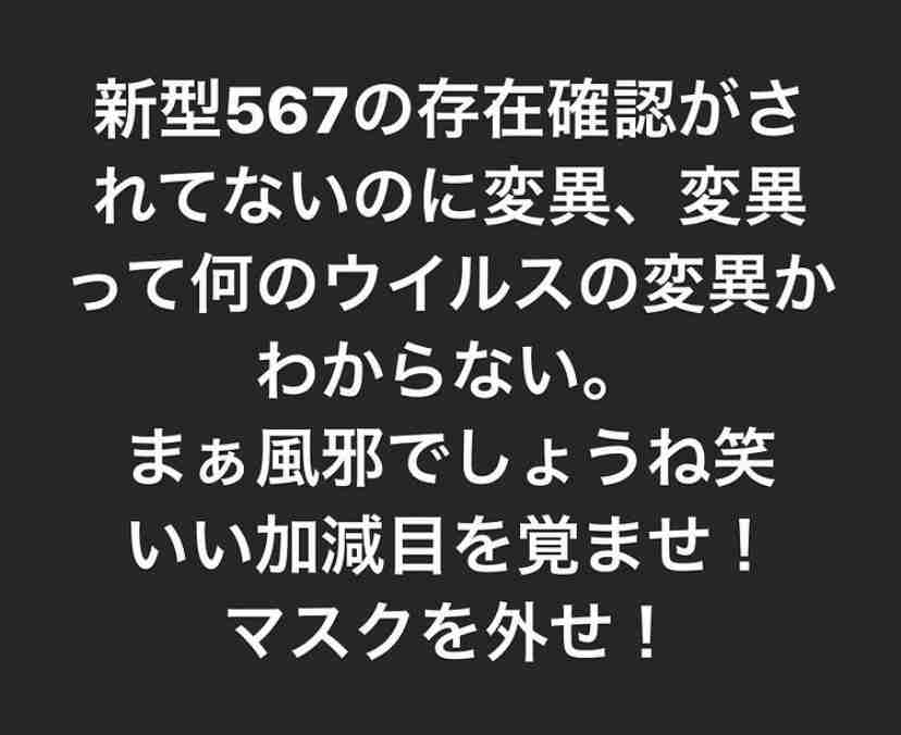 新型コロナ 東京都で新たに394人の感染確認