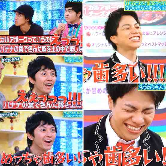 重岡大毅くんが好きな人