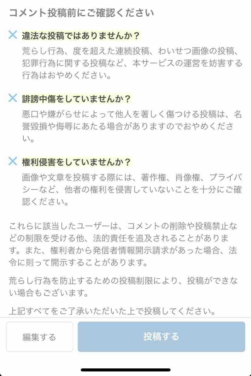 好きなものを列挙してどんな性格か予想してもらうトピ