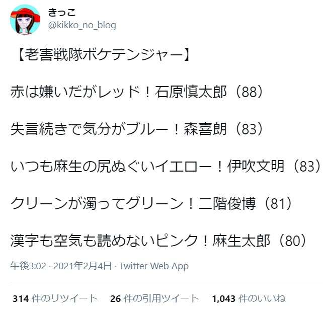 JOC前で五輪中止求めるデモ 警察官50人出動で騒然