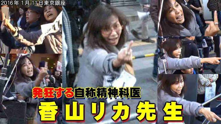 JOC前で五輪中止求めるデモ 警察官50人出動で騒然