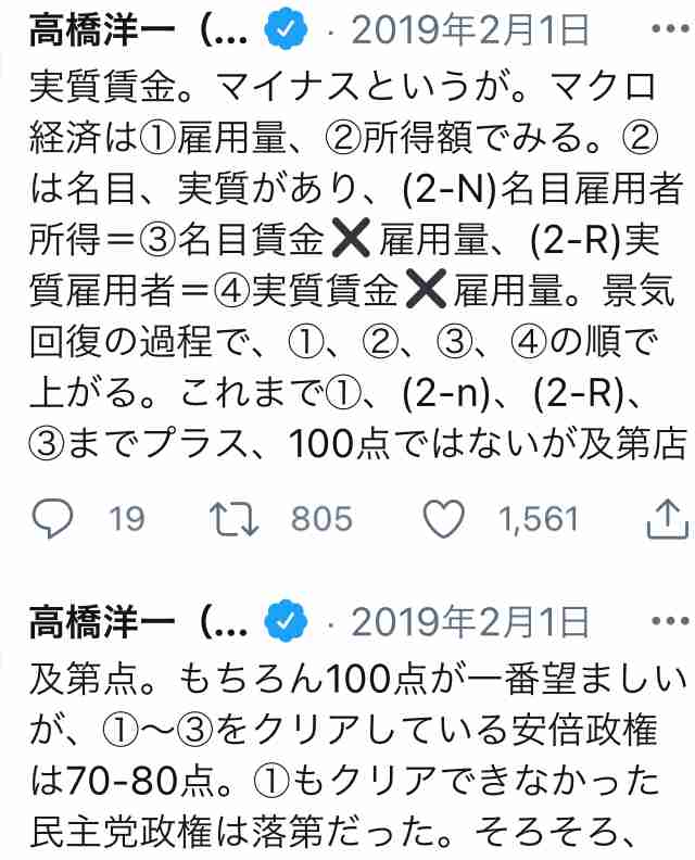 JOC前で五輪中止求めるデモ 警察官50人出動で騒然