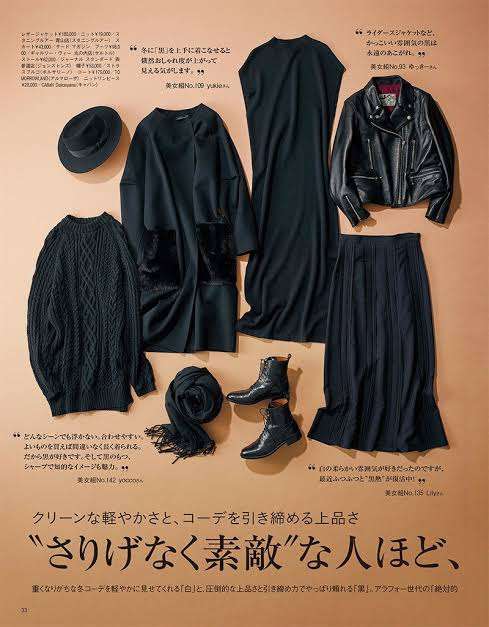 シックなオシャレ【黒・グレー・ネイビー】