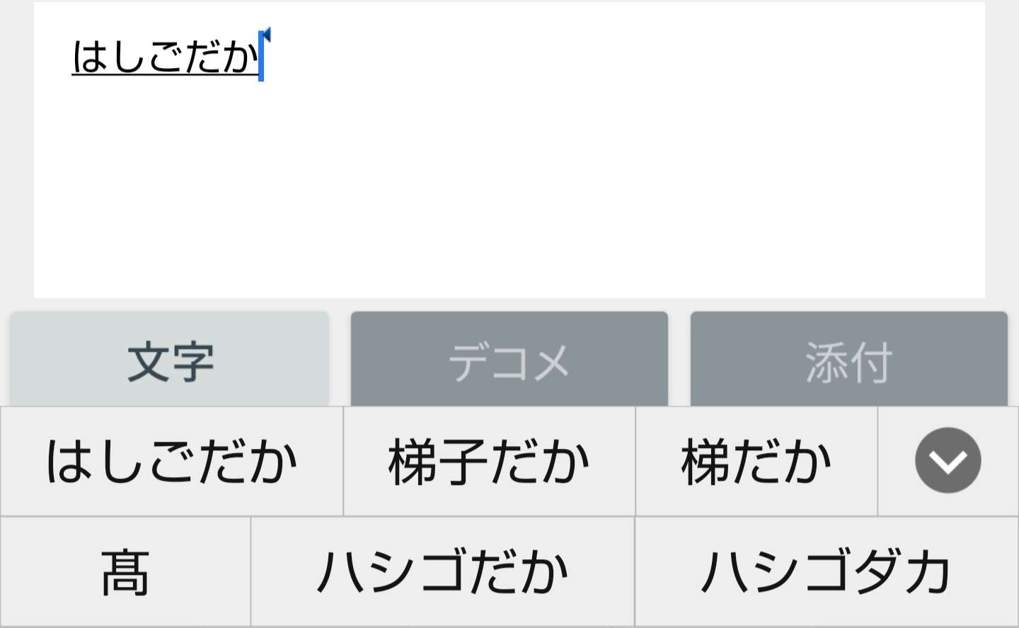 キンプリ高橋海人「ドラゴン桜」令和時代の“東大専科”最後の生徒役に! TBS連ドラは初出演