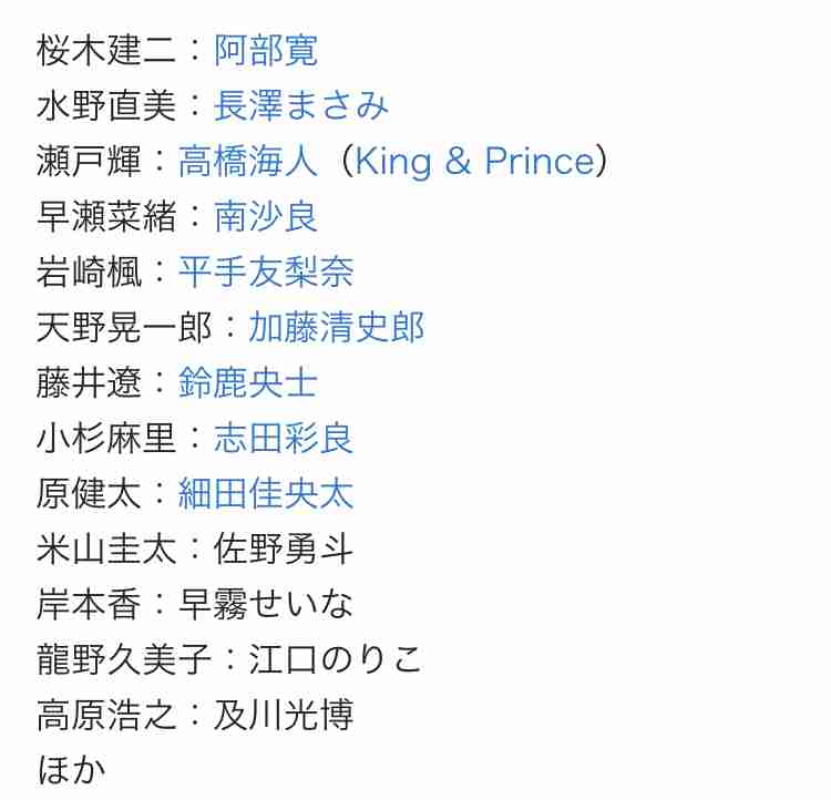 キンプリ高橋海人「ドラゴン桜」令和時代の“東大専科”最後の生徒役に! TBS連ドラは初出演