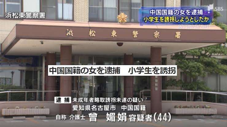 総務省、LINE使用中止へ　自治体に調査依頼
