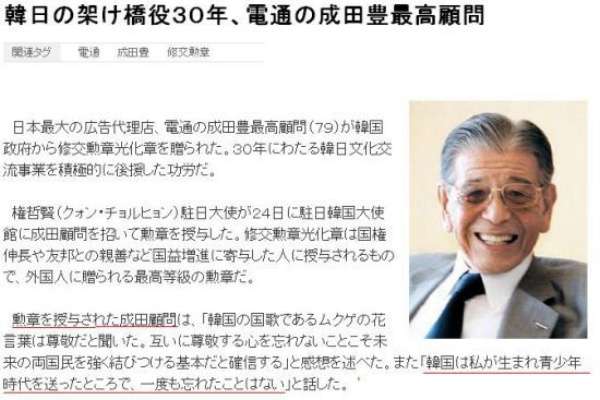 総務省、LINE使用中止へ　自治体に調査依頼
