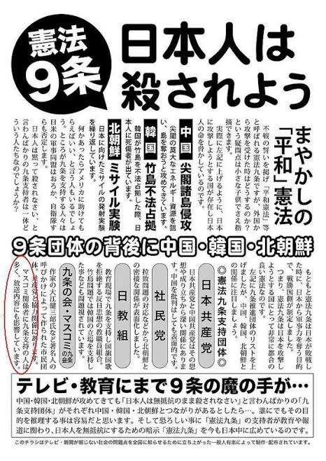 総務省、LINE使用中止へ　自治体に調査依頼