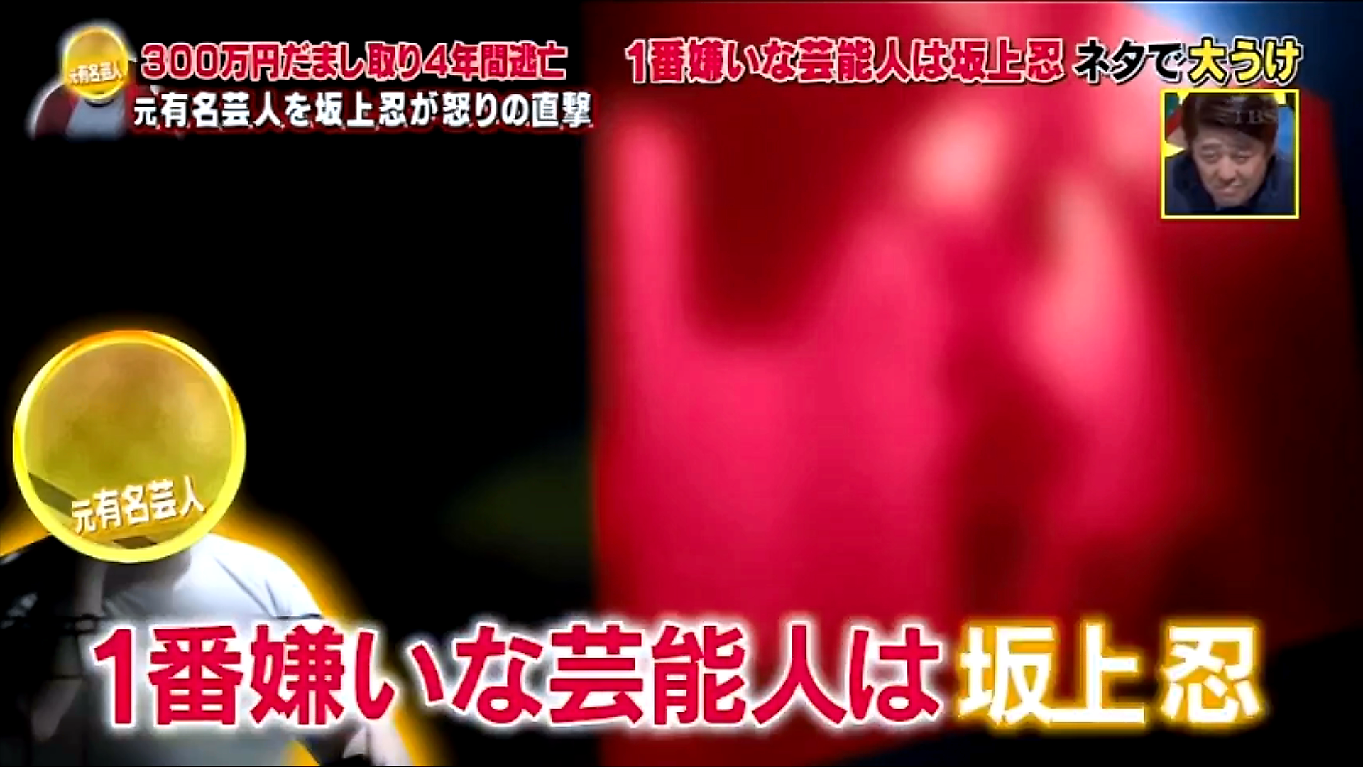 坂上忍がYouTubeチャンネル開設した理由とは…「まさか、ね。機械音痴の、わたしが…。ネットを避けて来た、わたしが…。」