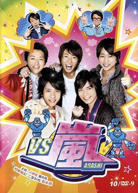「VS魂」どう思いますか？