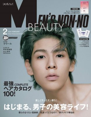 中性的なイケメンVSワイルド系イケメン