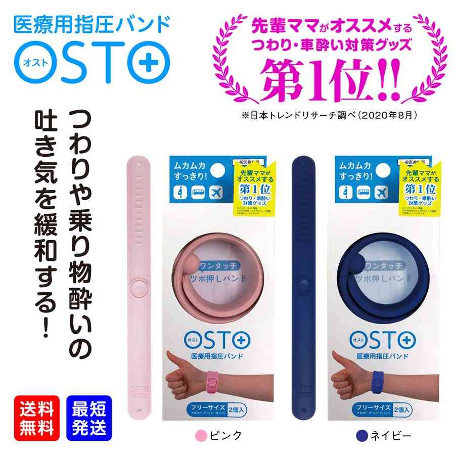 【原因】悪阻について話そう【不明】