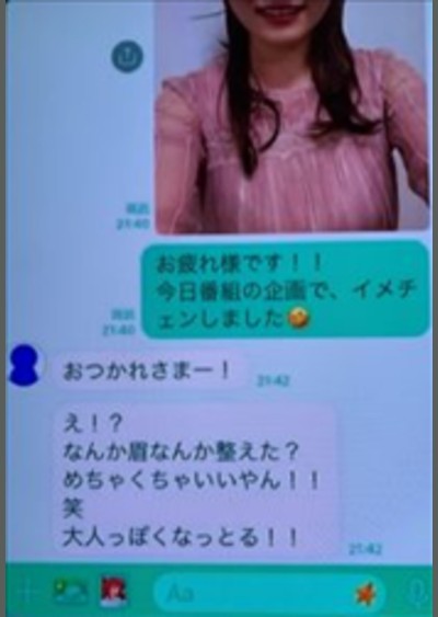 “イメチェン美女”井上咲楽、話題沸騰グラビアのアザーカット公開