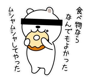 お菓子がないとイライラする人