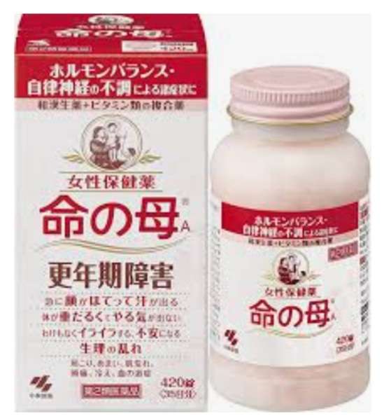 ホットフラッシュが辛い☆3