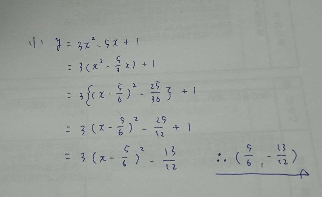 【自虐】頭が悪い人にしか分からないことpart8
