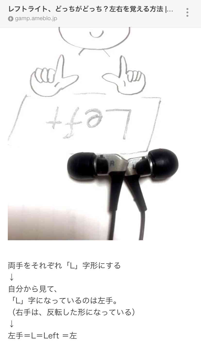 【自虐】頭が悪い人にしか分からないことpart8