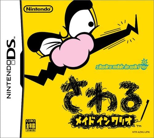 やったことあるゲームにプラス