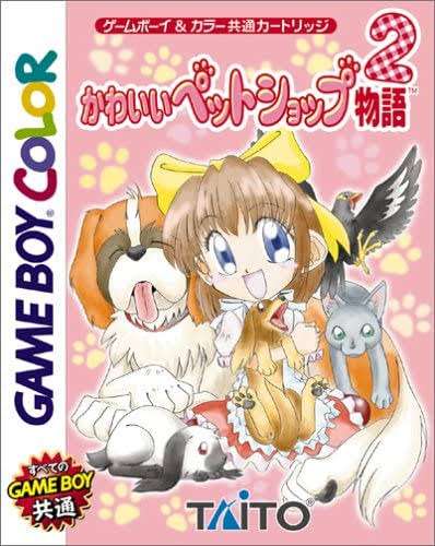 やったことあるゲームにプラス