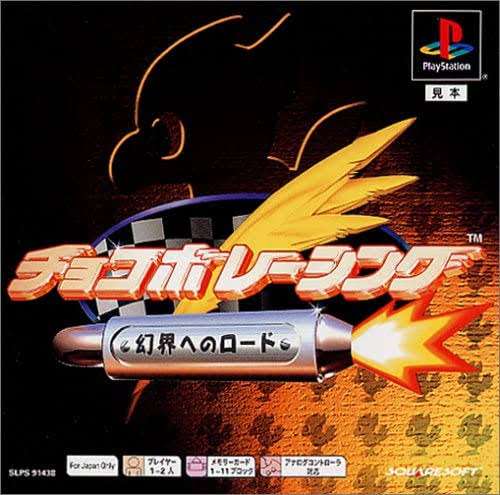 やったことあるゲームにプラス