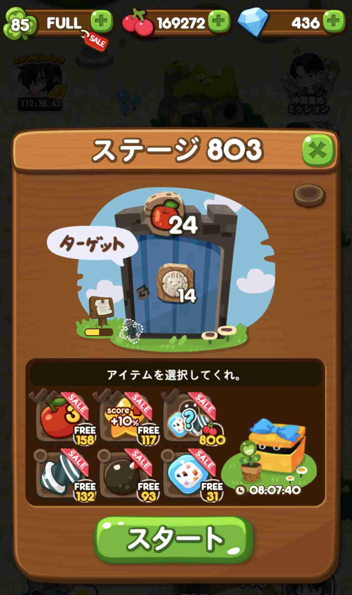やったことあるゲームにプラス