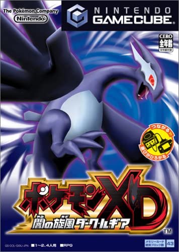 やったことあるゲームにプラス