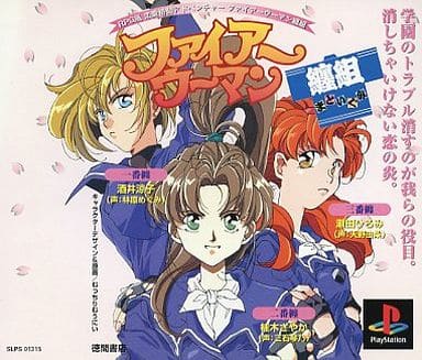 やったことあるゲームにプラス