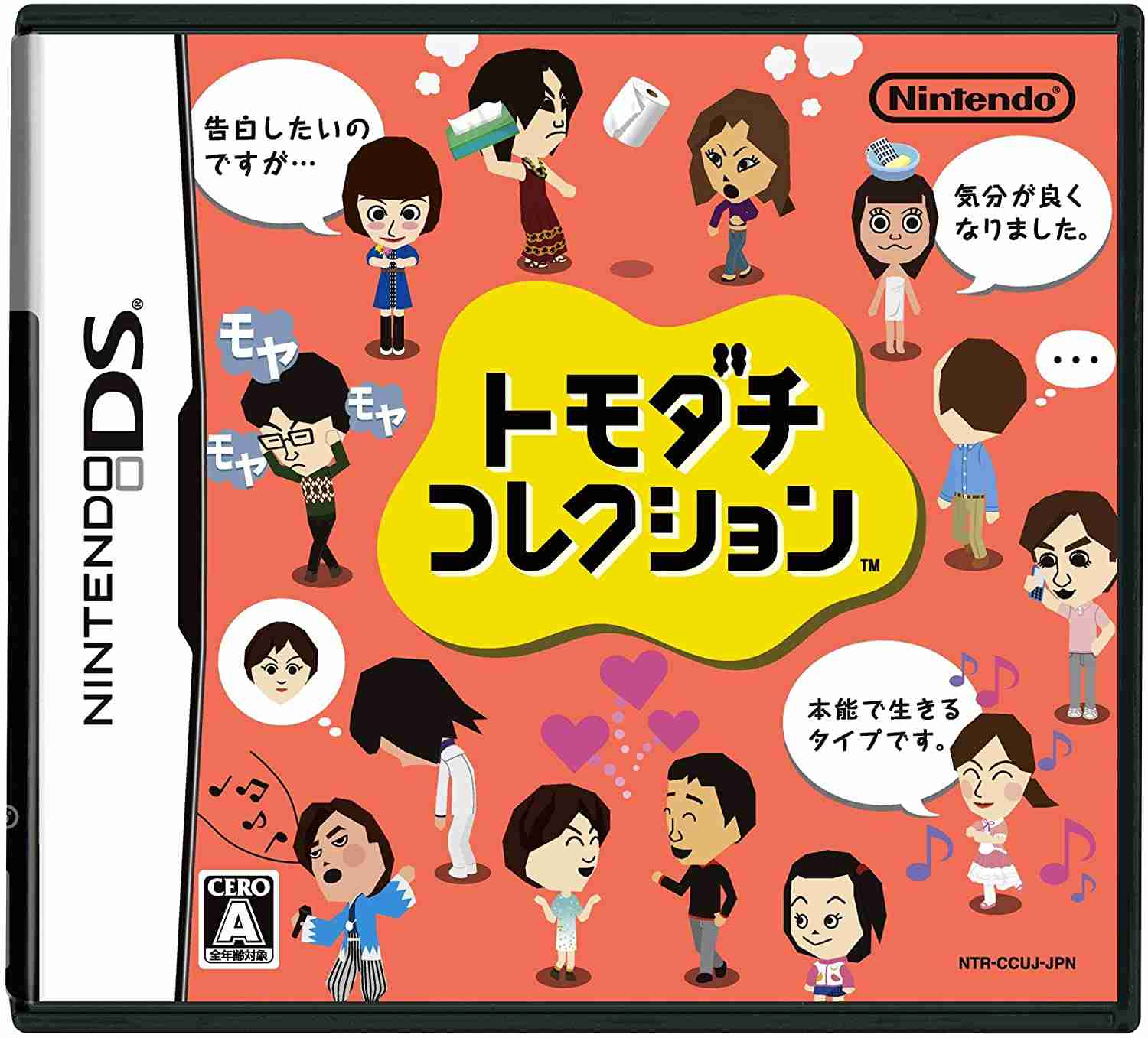 やったことあるゲームにプラス