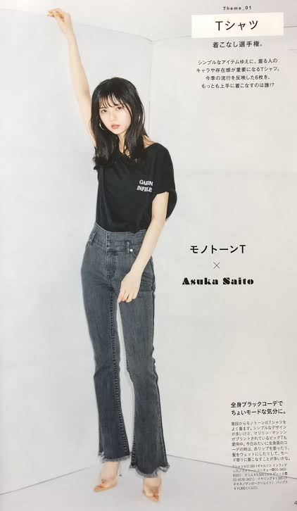 本来の使い方と違う使い方してる人