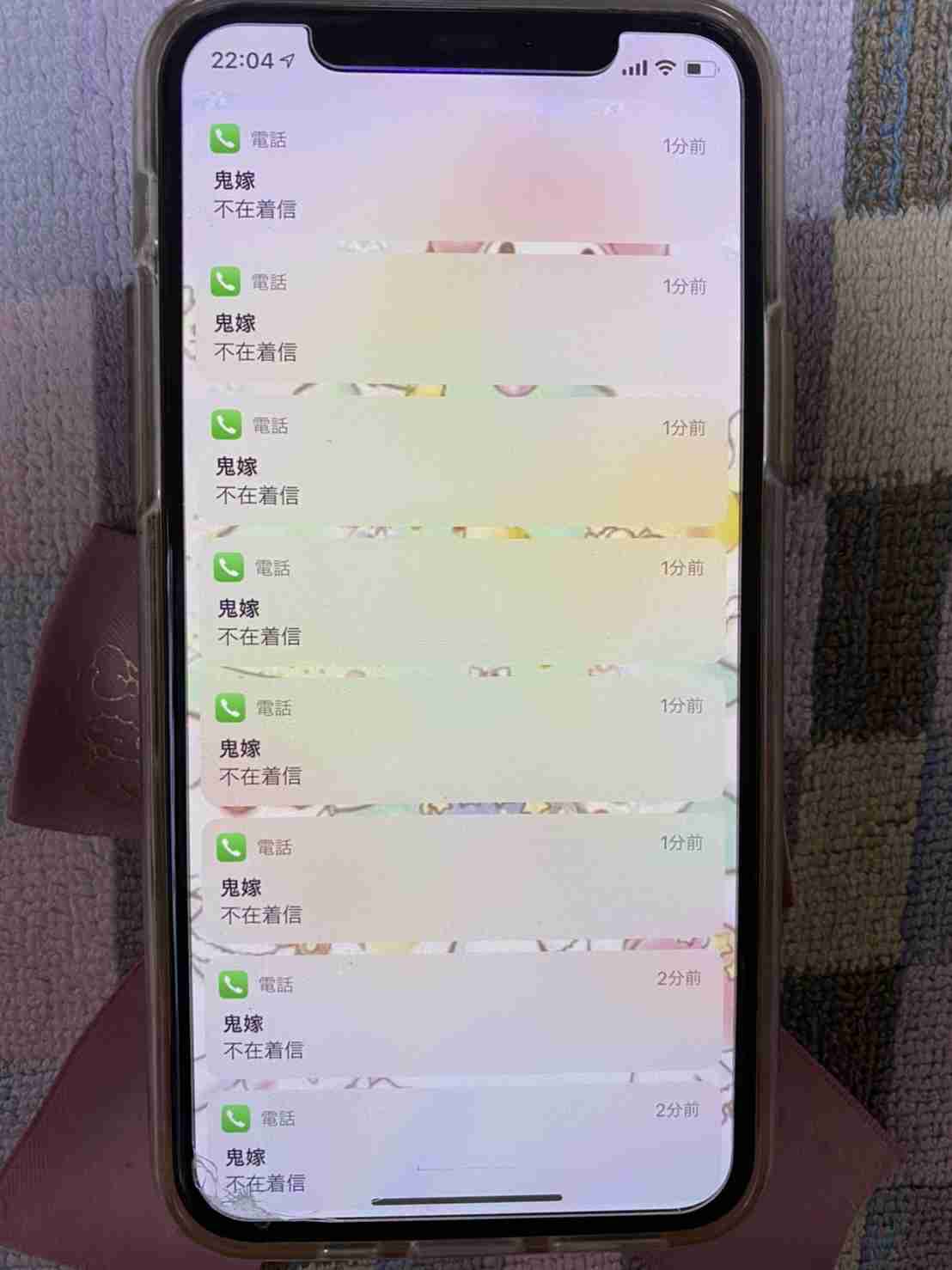 本来の使い方と違う使い方してる人