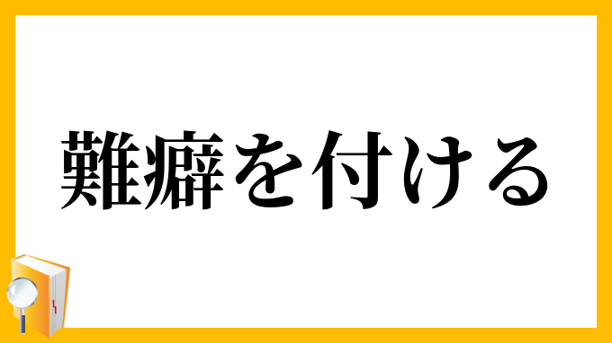 浜辺美波、11歳からの