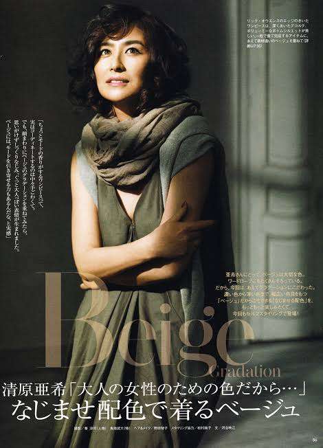 清原和博氏の元妻・亜希、清原氏のYouTubeを観ていると明かし反響「感動」「嬉しくて泣きそう」