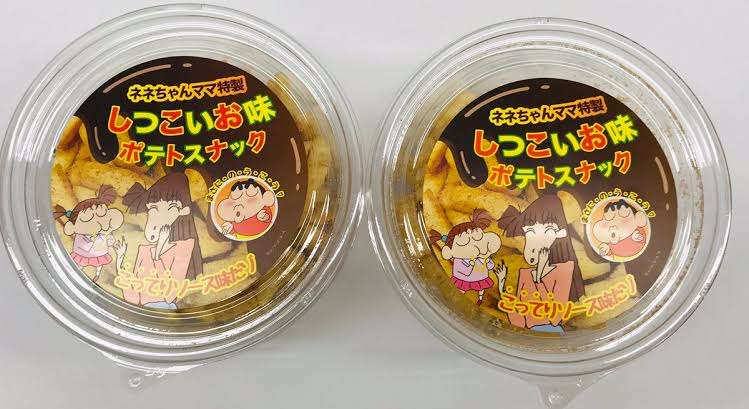 しつこい人に腹が立ちます