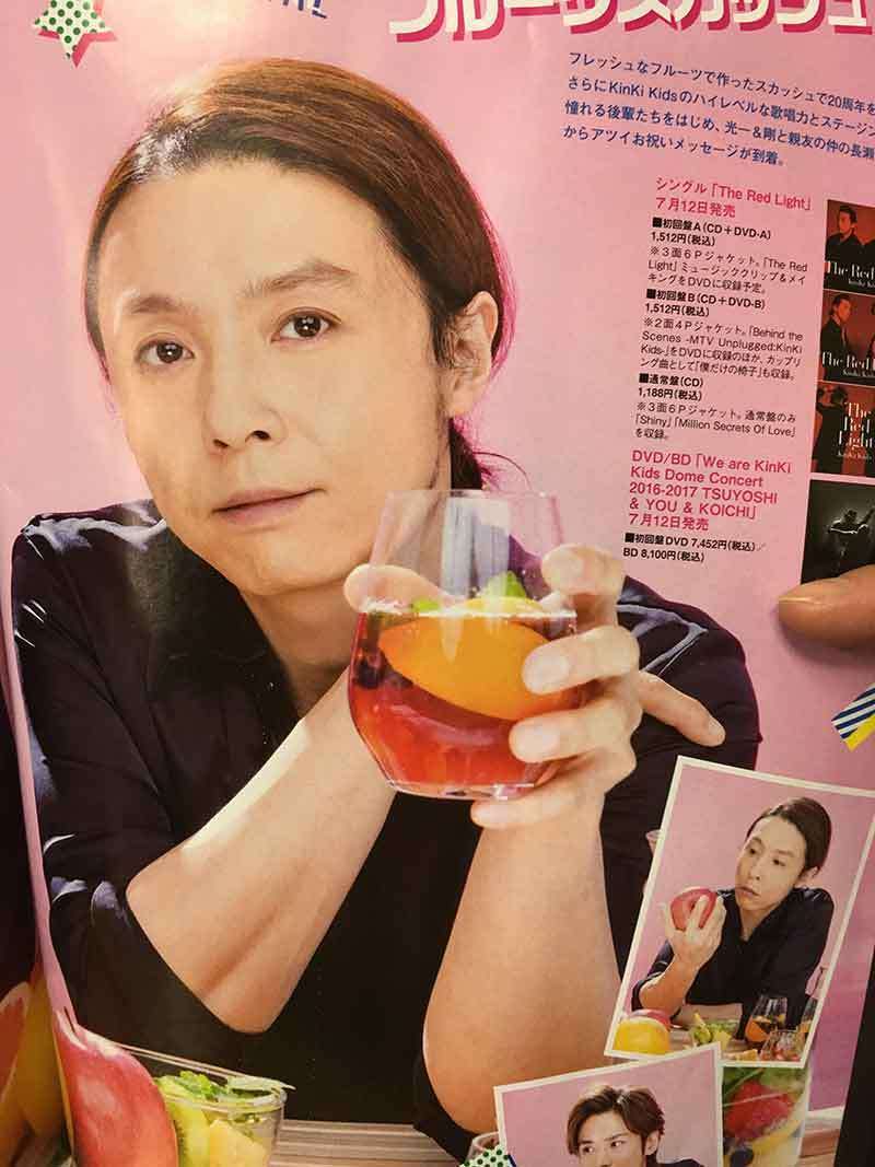国や年代問わず色々な中性的イケメンの画像貼りましょう!