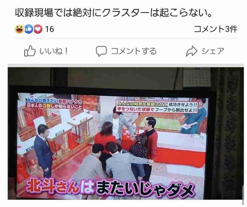 新型コロナ　東京都で新たに256人の感染確認