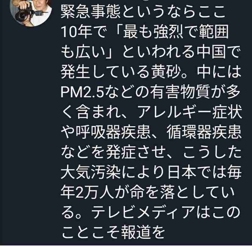 新型コロナ　東京都で新たに256人の感染確認