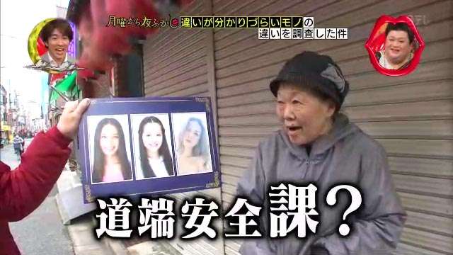 道端アンジェリカ、ママは大変!?笑顔で「疲れます」　夫とは離婚調停中